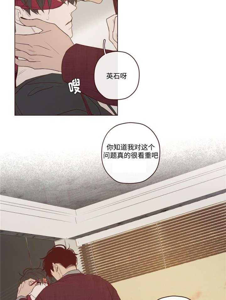第41话_会后悔的34