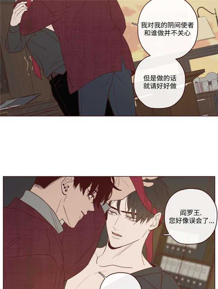 第41话_会后悔的35
