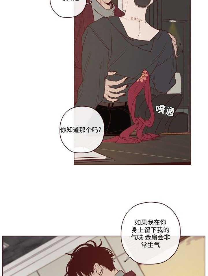 第41话_会后悔的37