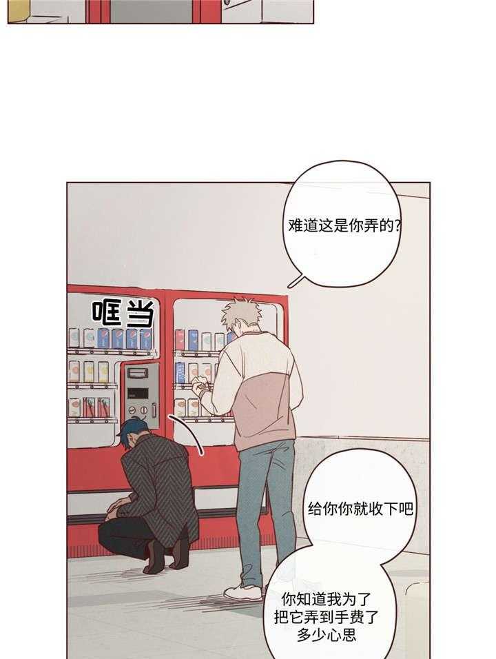 第41话_会后悔的6