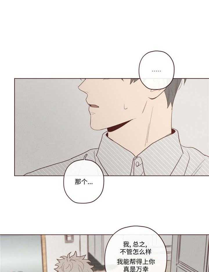 第40话_聊了什么0