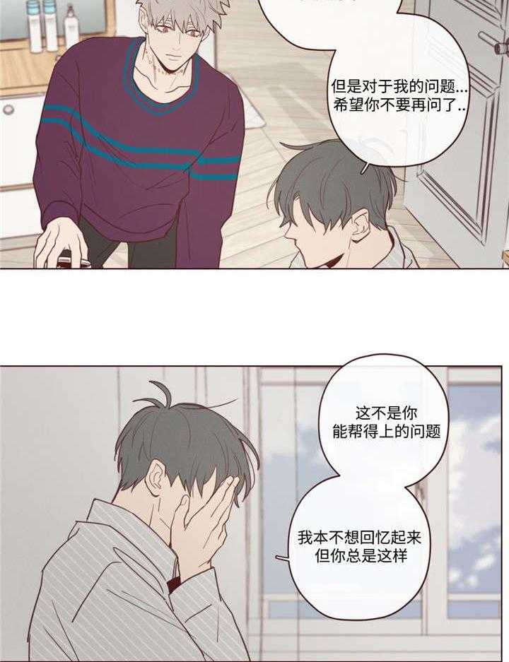 第40话_聊了什么1