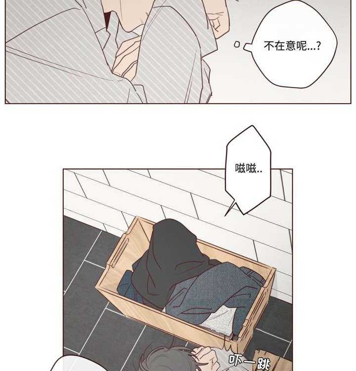 第40话_聊了什么15