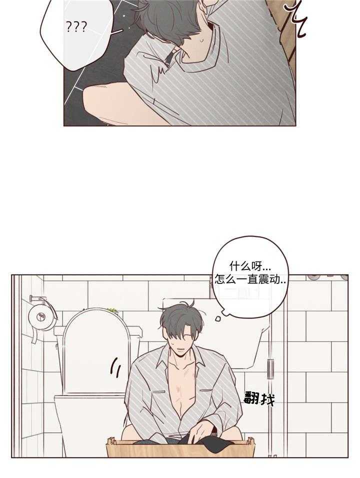 第40话_聊了什么16