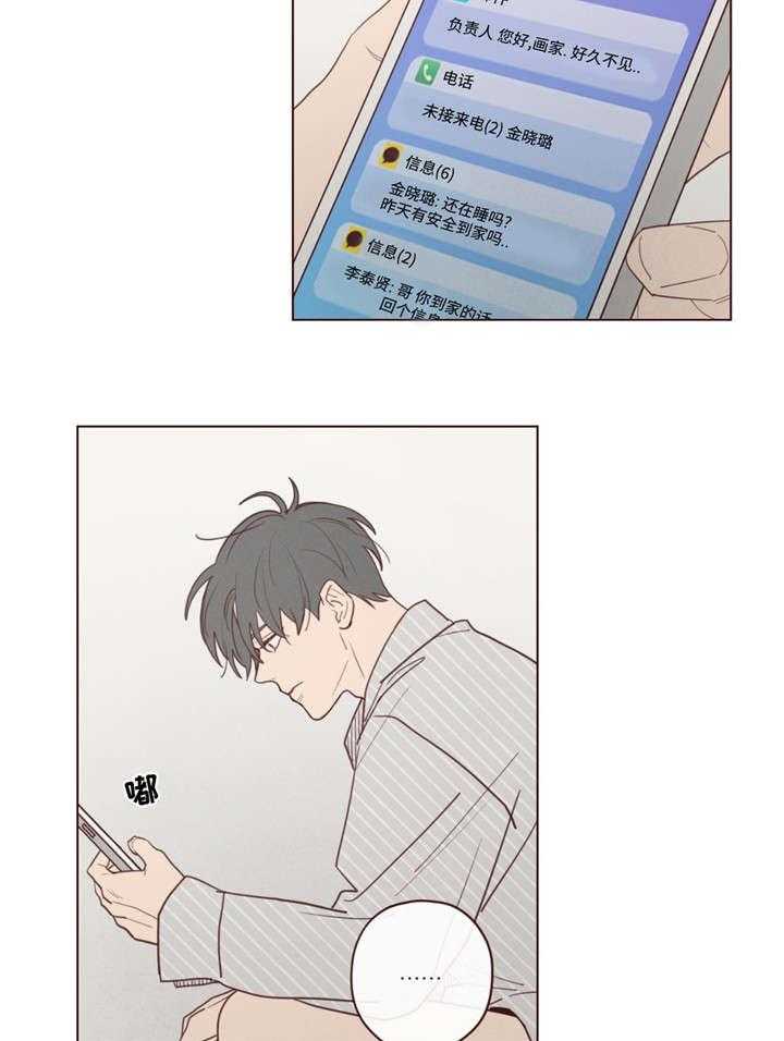 第40话_聊了什么18