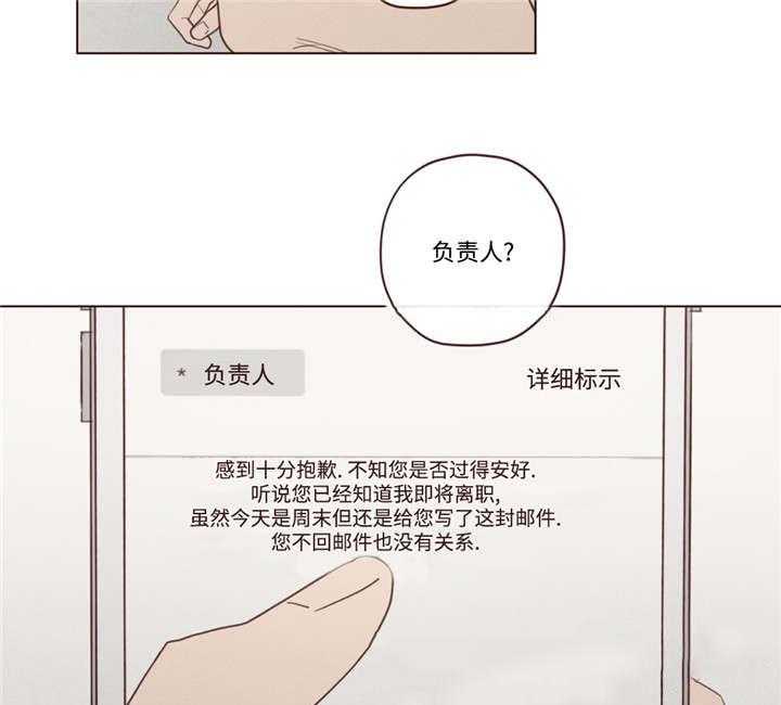 第40话_聊了什么19