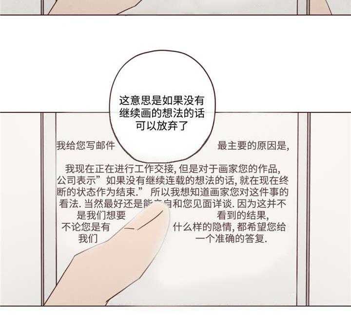 第40话_聊了什么20