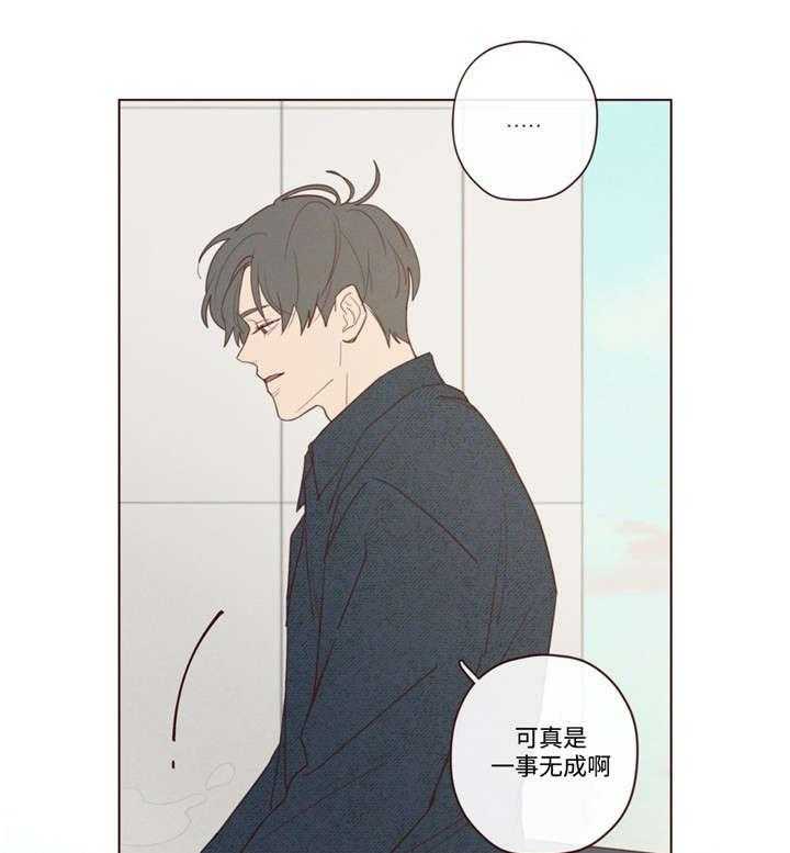 第40话_聊了什么21