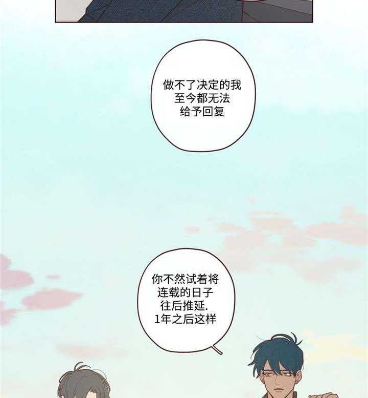 第40话_聊了什么22