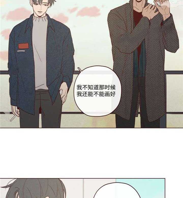 第40话_聊了什么23