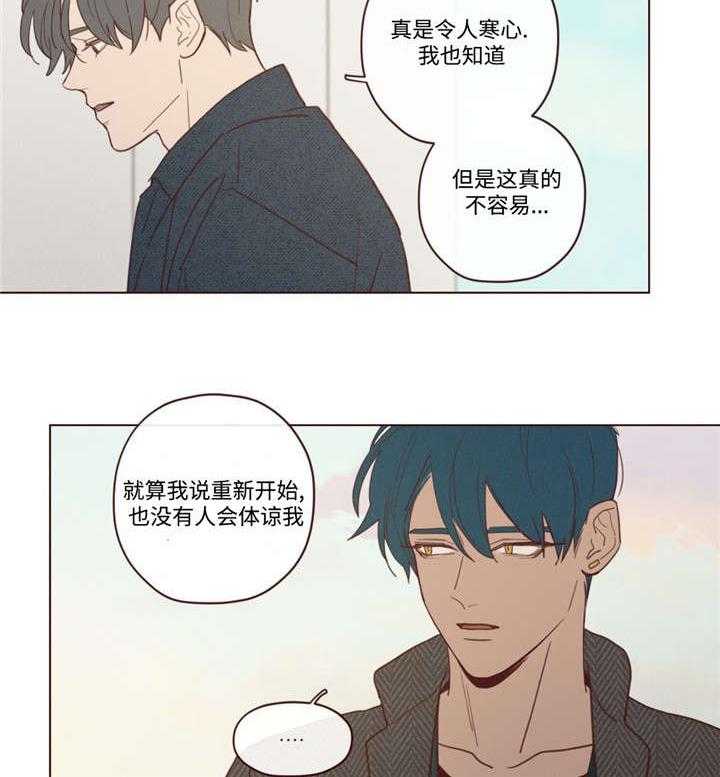 第40话_聊了什么24