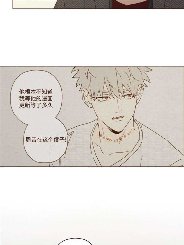 第40话_聊了什么25