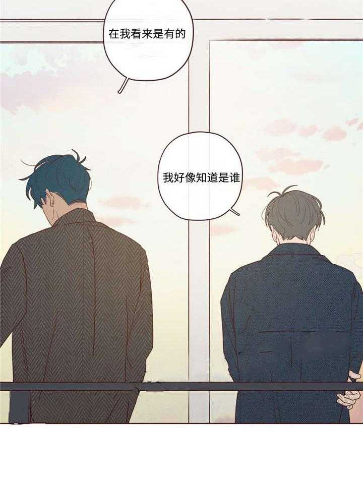 第40话_聊了什么26