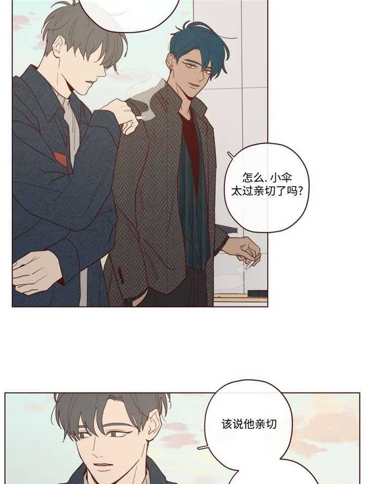 第40话_聊了什么28