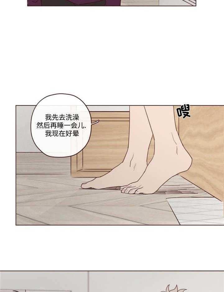 第40话_聊了什么3