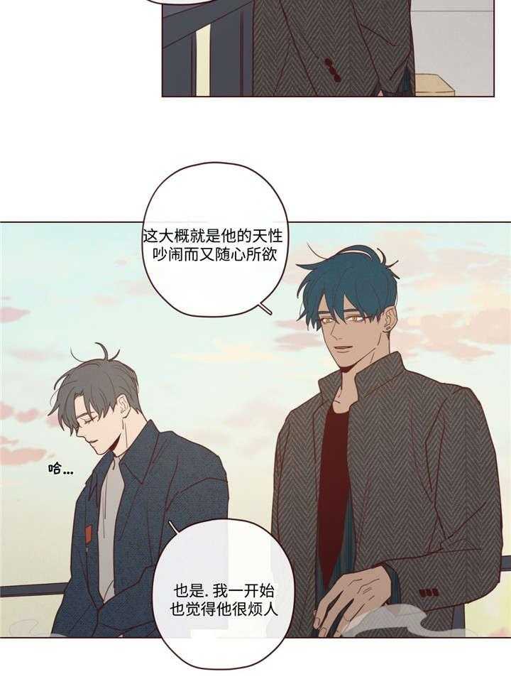 第40话_聊了什么30