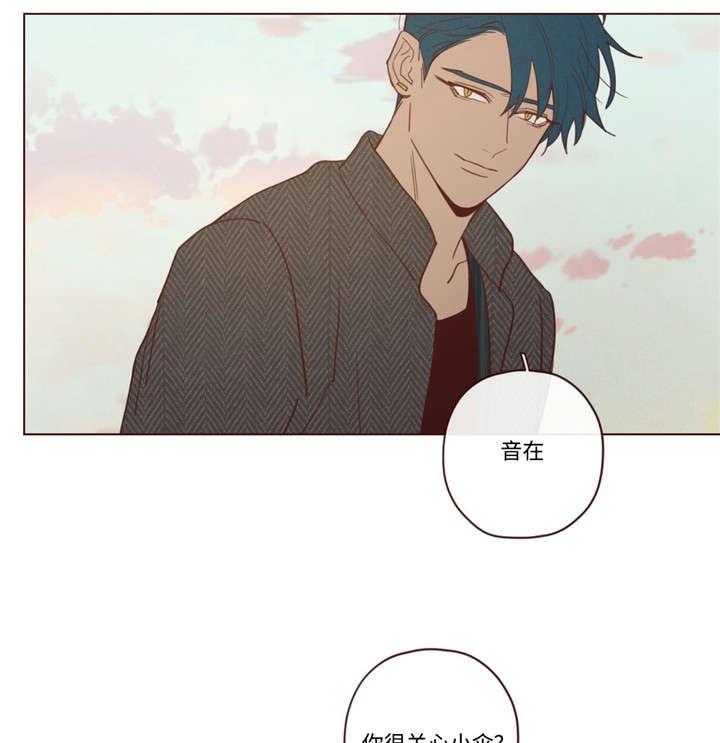 第40话_聊了什么31