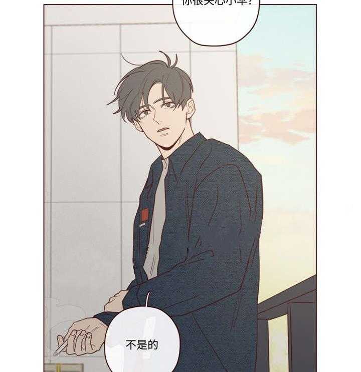 第40话_聊了什么32