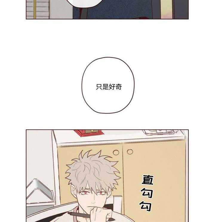 第40话_聊了什么33