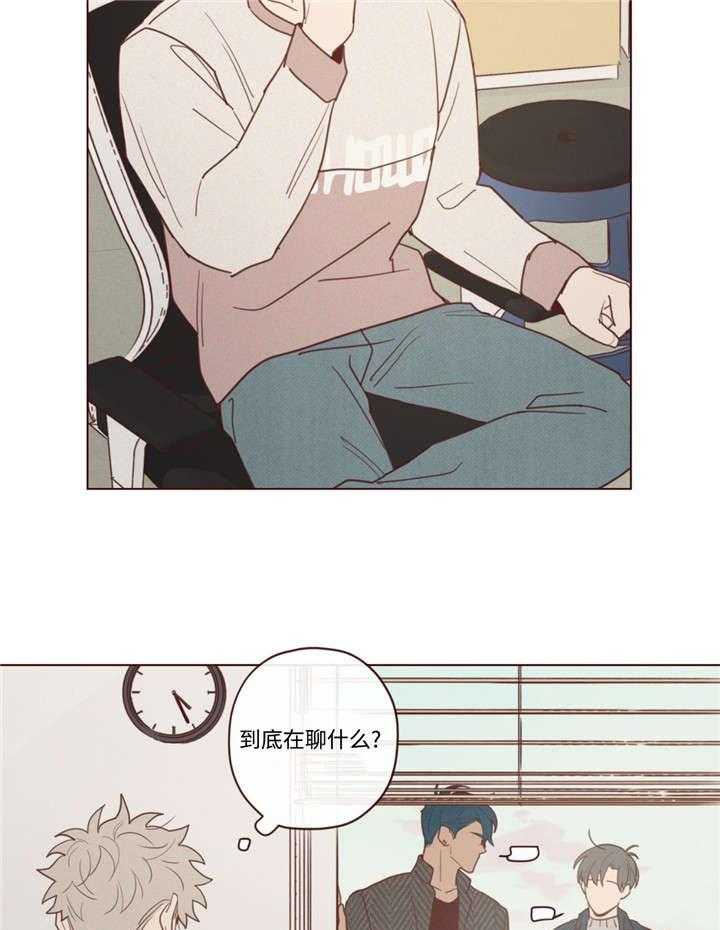 第40话_聊了什么34