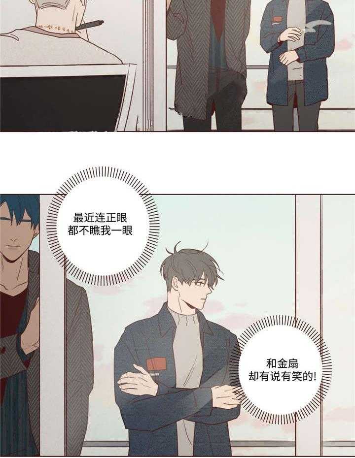 第40话_聊了什么35