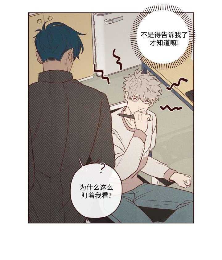 第40话_聊了什么37