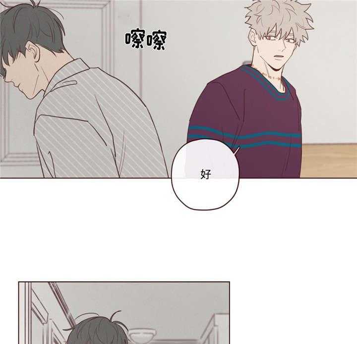 第40话_聊了什么4