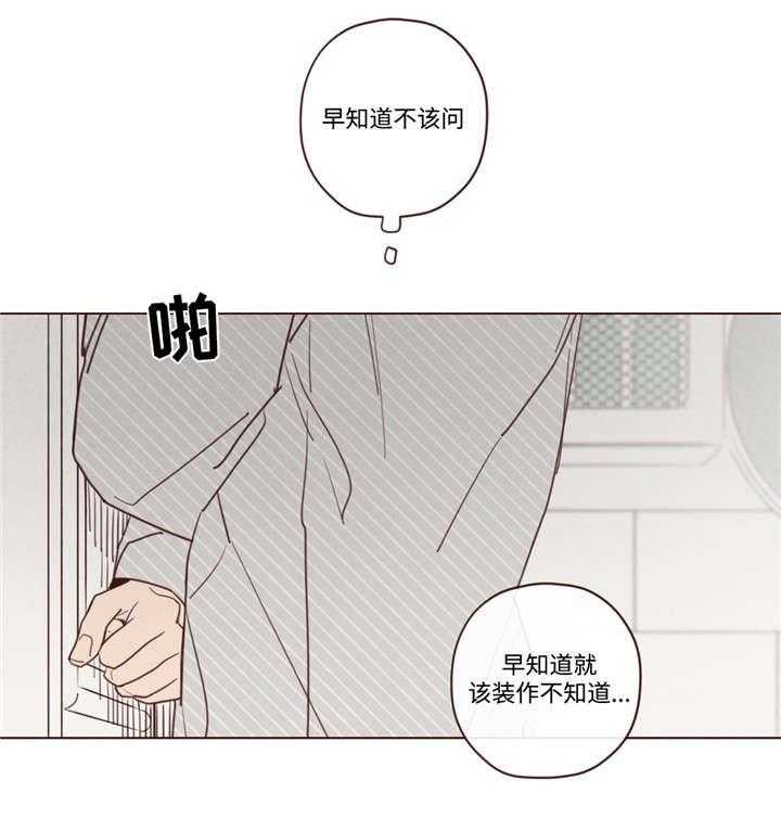 第40话_聊了什么7