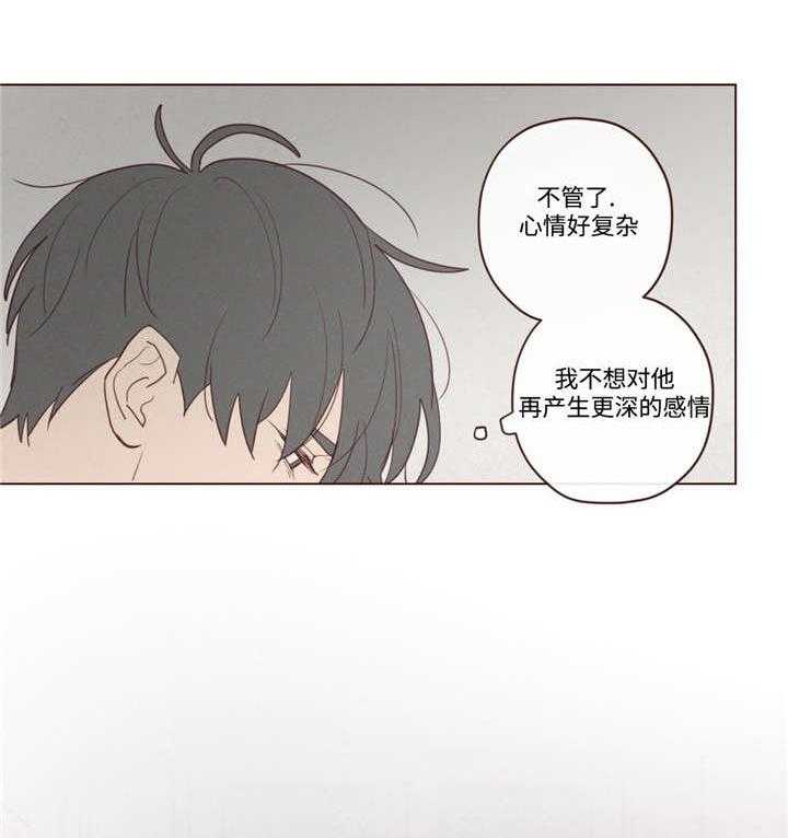 第40话_聊了什么8