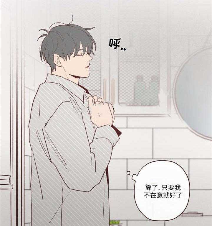第40话_聊了什么9