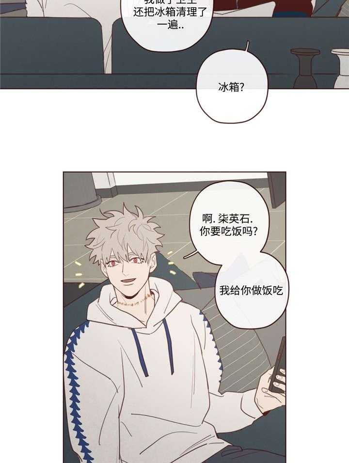 第39话_必须知道11