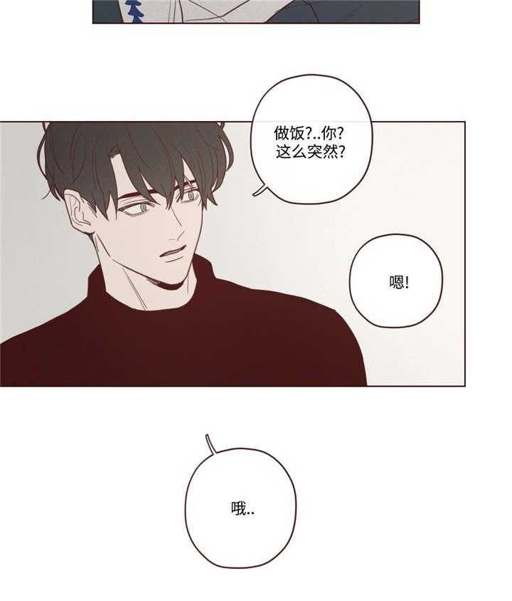 第39话_必须知道12