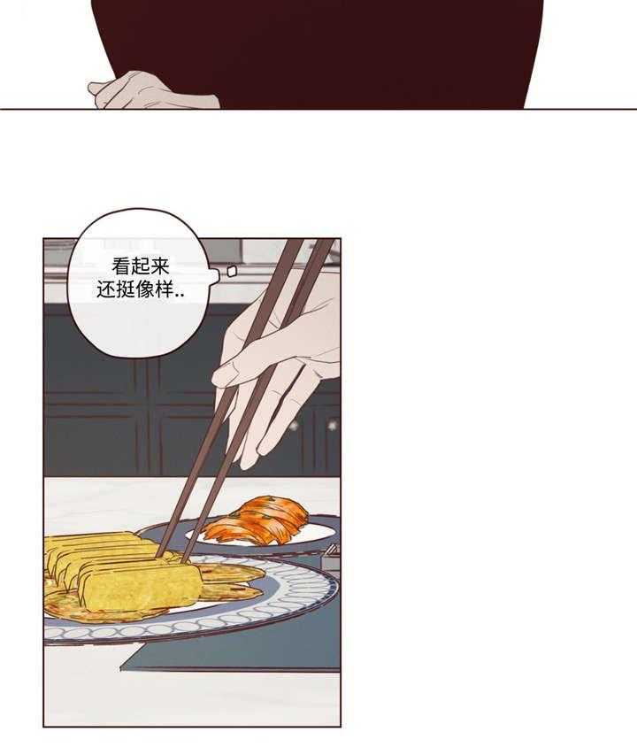第39话_必须知道14