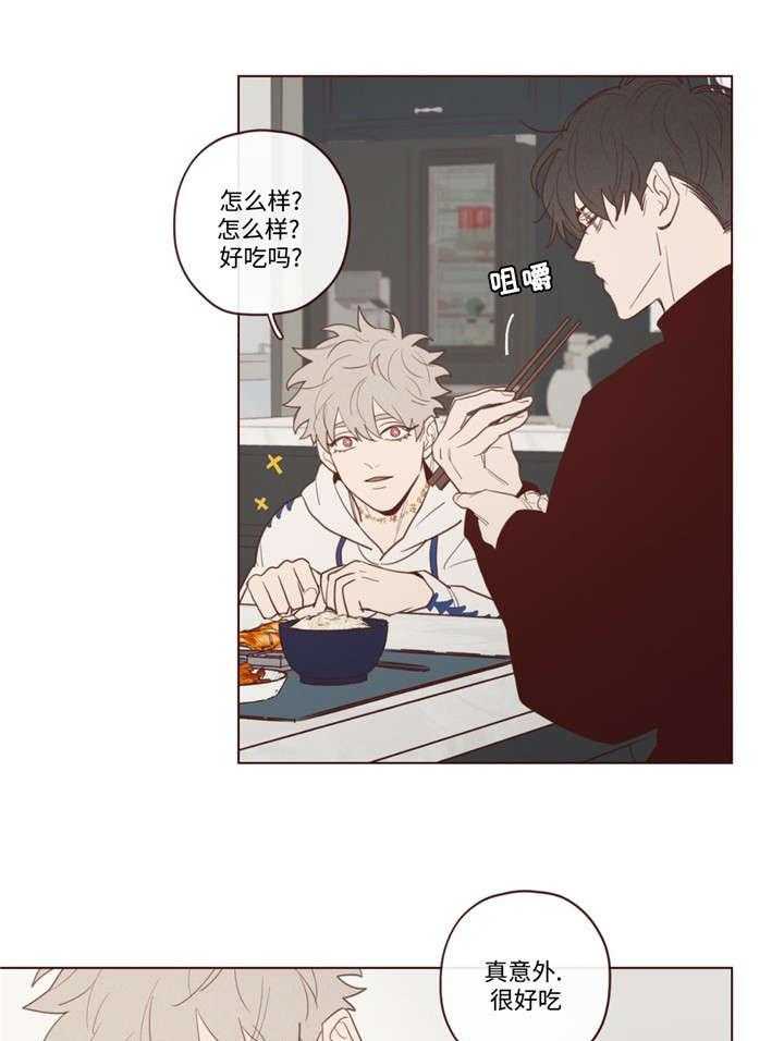 第39话_必须知道15