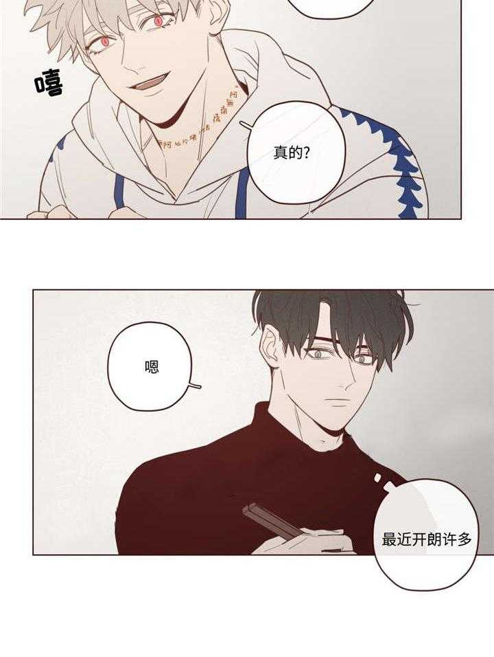 第39话_必须知道16