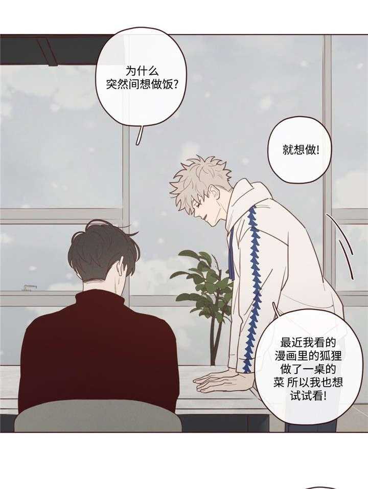 第39话_必须知道17