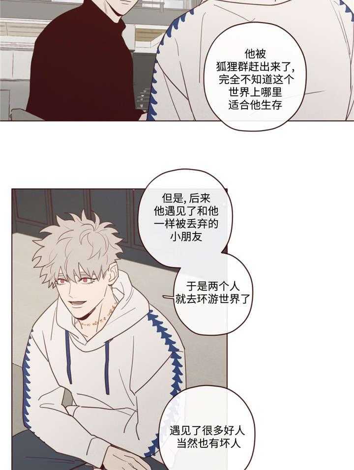 第39话_必须知道20