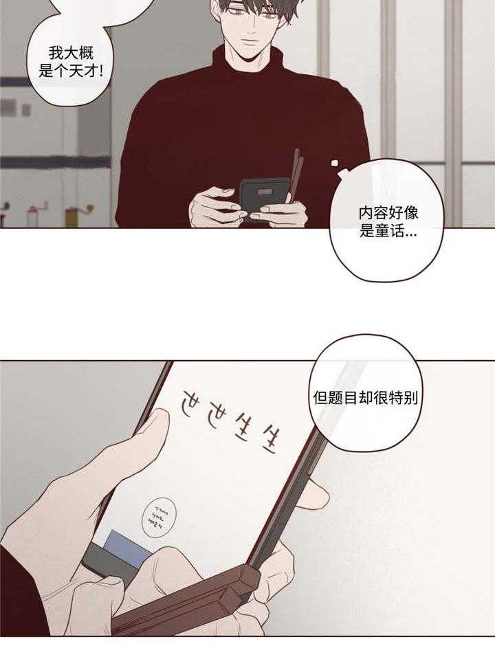 第39话_必须知道22