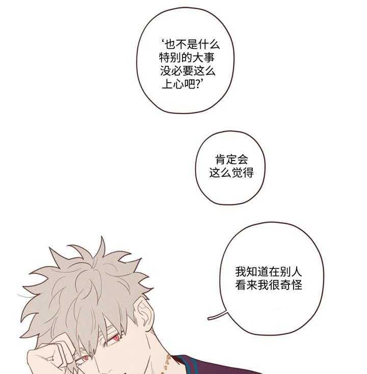 第39话_必须知道23