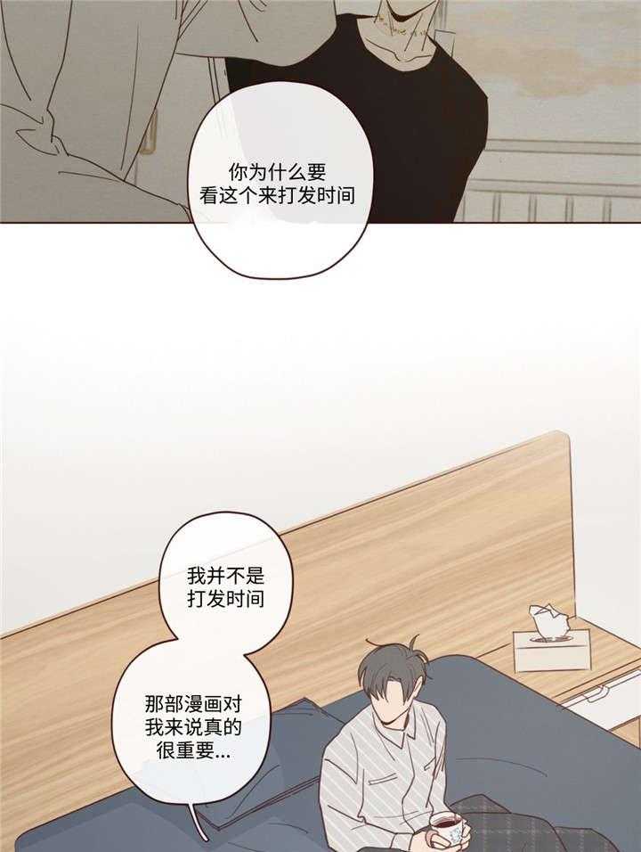 第39话_必须知道26