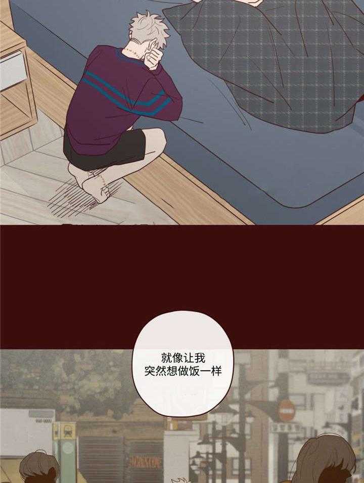第39话_必须知道27