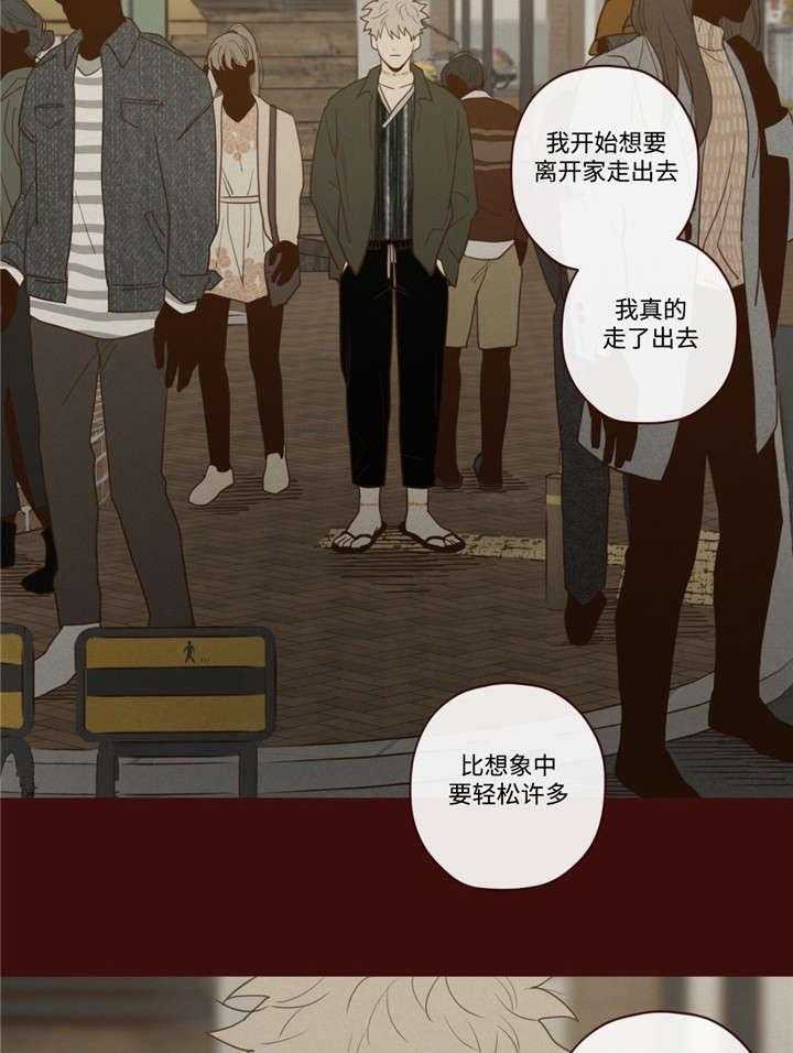第39话_必须知道28