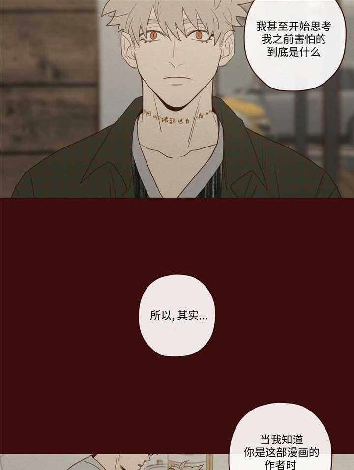 第39话_必须知道29