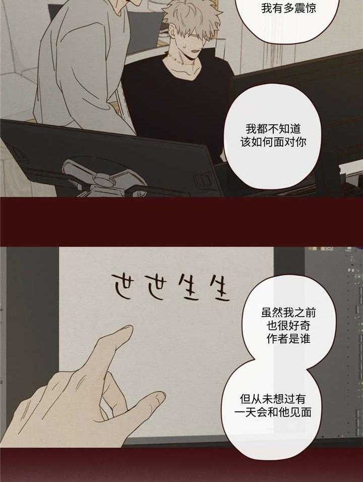 第39话_必须知道30