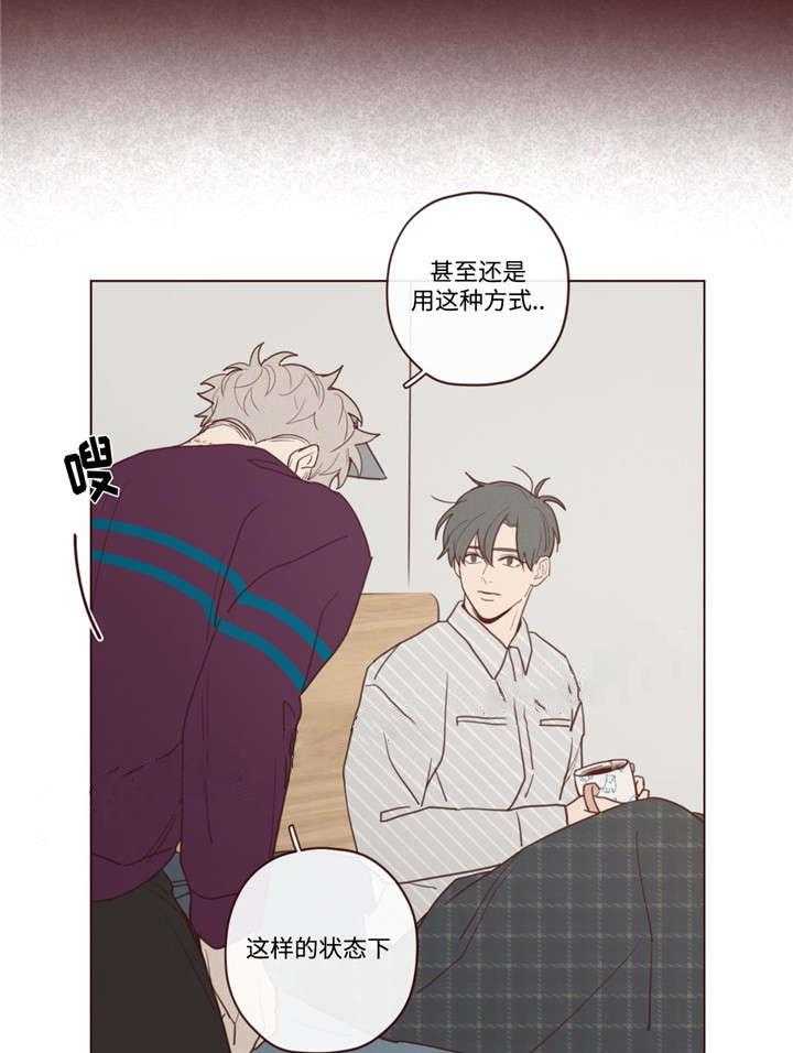 第39话_必须知道31
