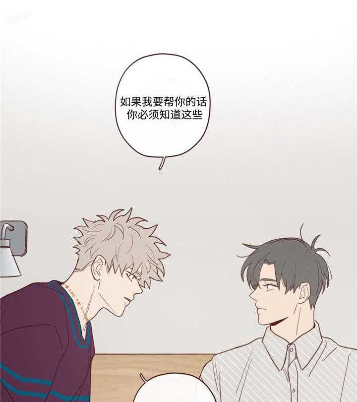 第39话_必须知道33