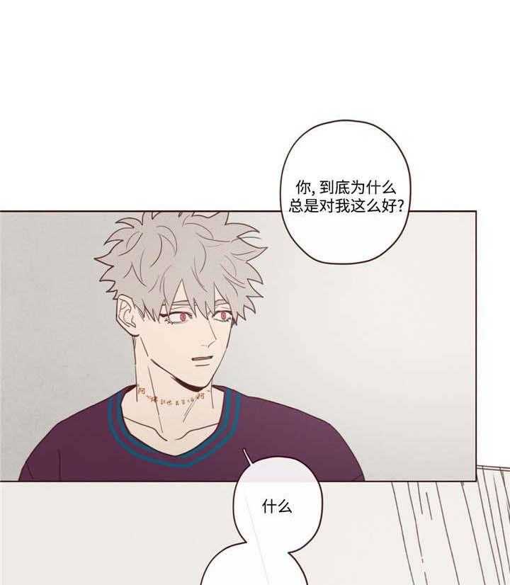 第38话_孤独0