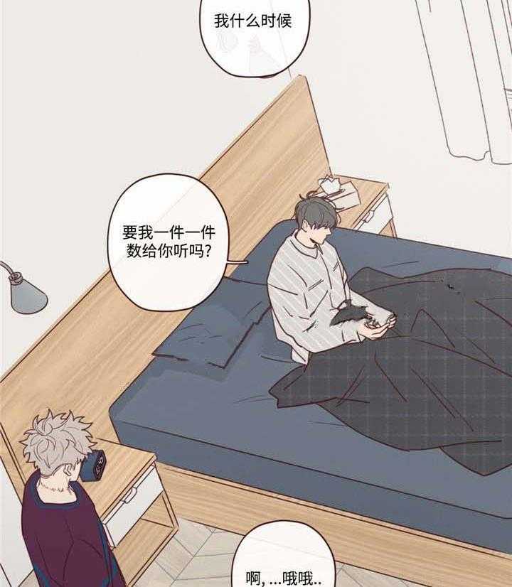 第38话_孤独1