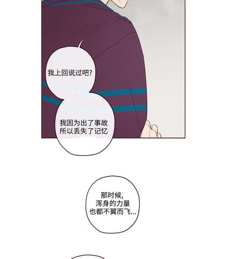 第38话_孤独10
