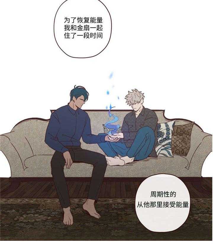 第38话_孤独11